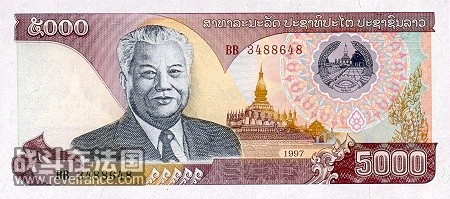 老挝 基普.jpg