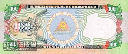 尼加拉瓜 科多巴2.jpg