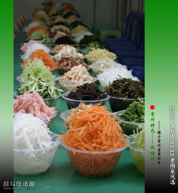丝娃娃的原料：各种各样的蔬菜，泡菜，五颜六色的，煞是好看