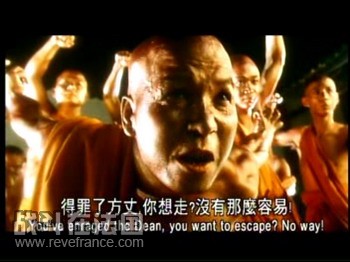 得罪.jpg