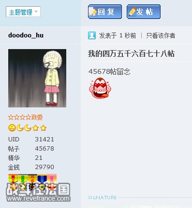 战法45678帖.jpg