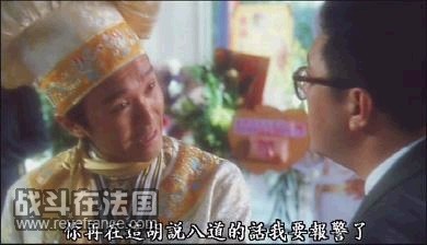 再胡说八道我报警了.jpg