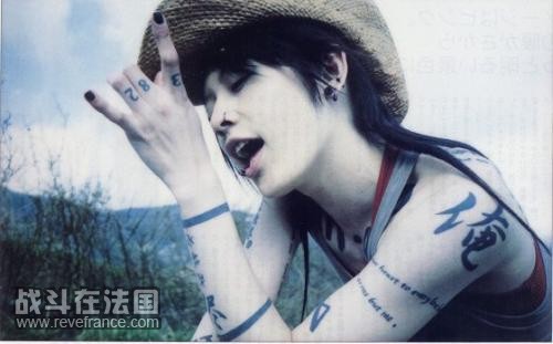 love_miyavi_2005-01-18-14-40-55-s.jpg