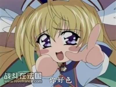 你好色.jpg