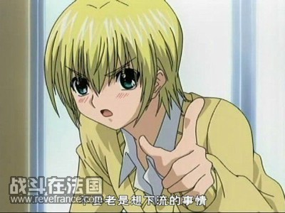 别老想下流的事.jpg