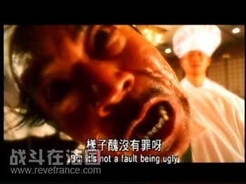 丑没有罪.jpg