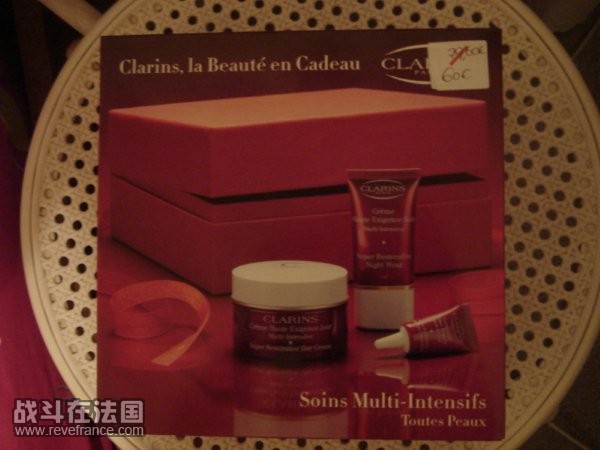 CLARINS 多元.jpg