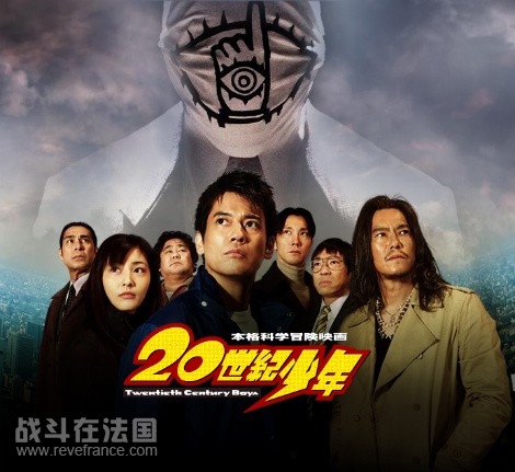 20thcenturyboys2.jpg