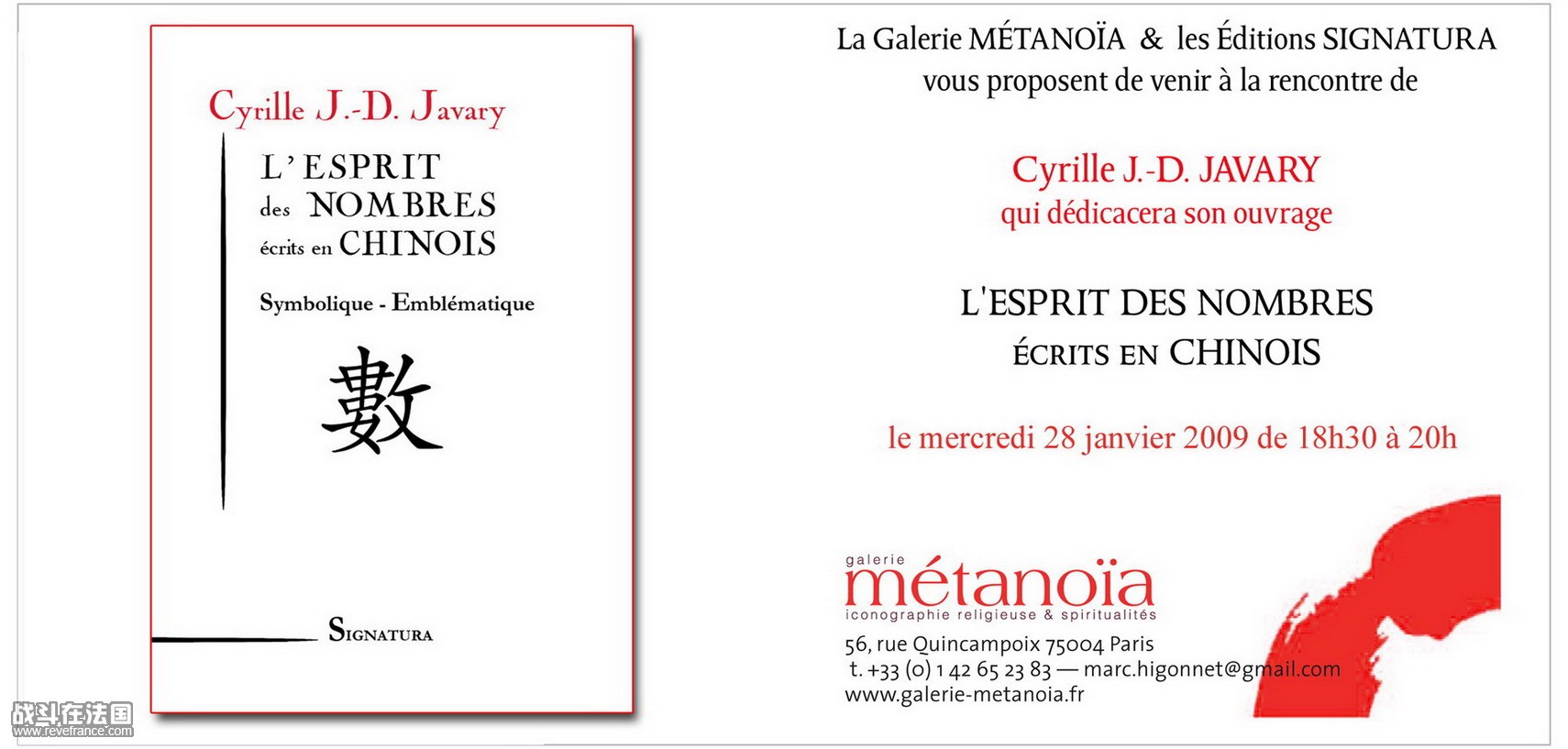 invitation.jpg