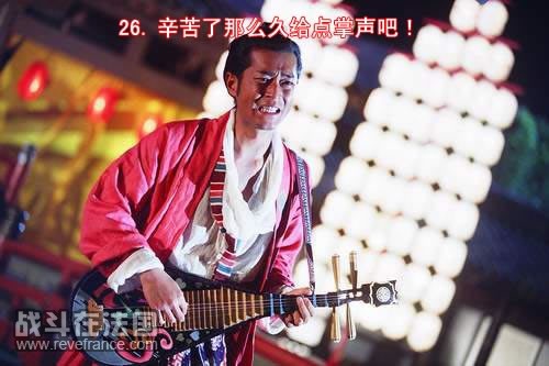 辛苦了那么久给点掌声吧！.jpg