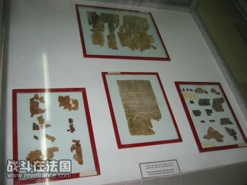 Deadseascrolls.jpg