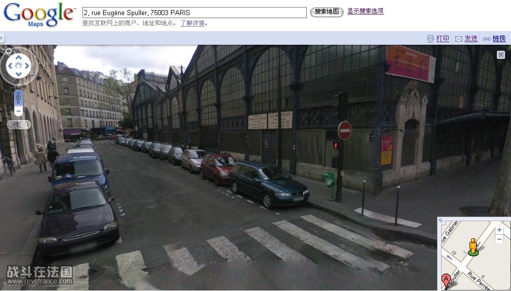 2 rue Eugène Spuller 75003 PARIS.jpg