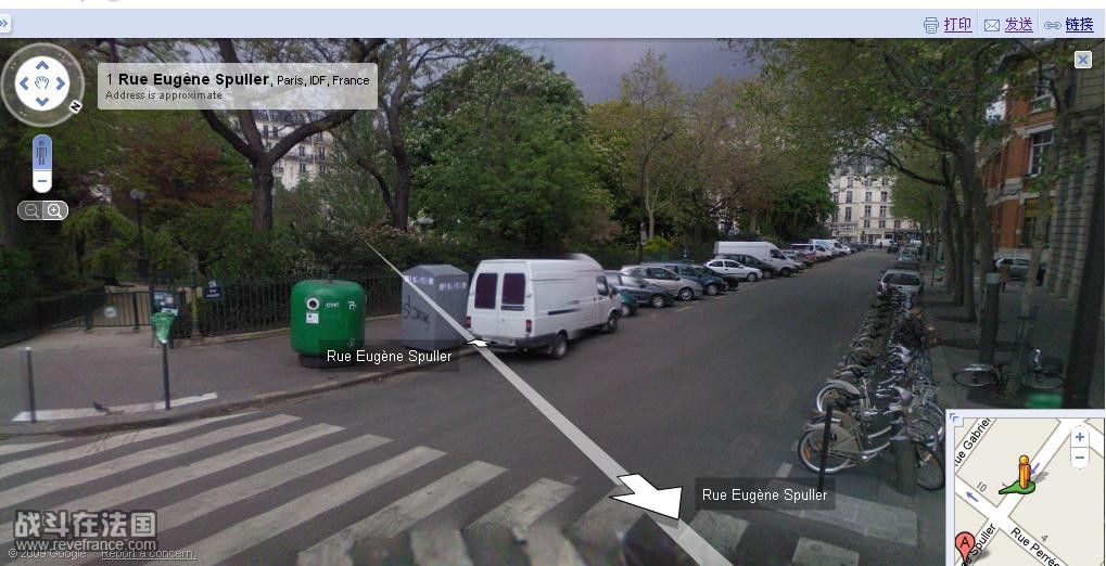 rue Eugène Spuller75003 PARIS.jpg