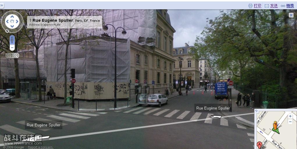 rue Eugène Spuller 75003 PARIS.jpg