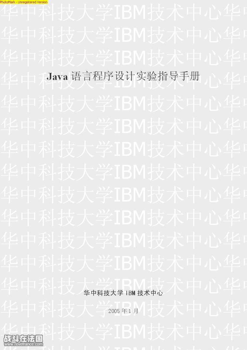 Java实验手册0001.jpg