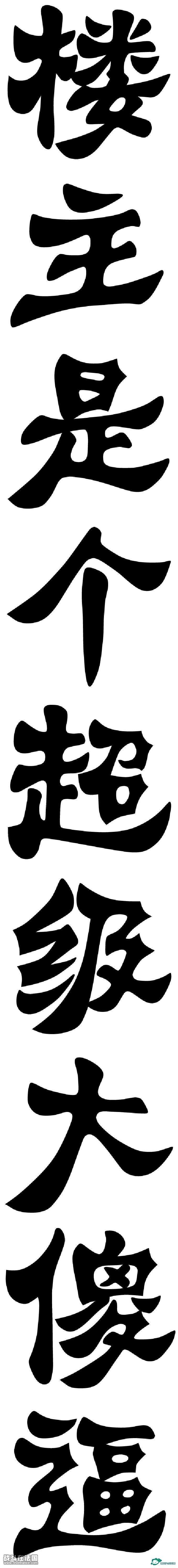 1232695030501.jpg