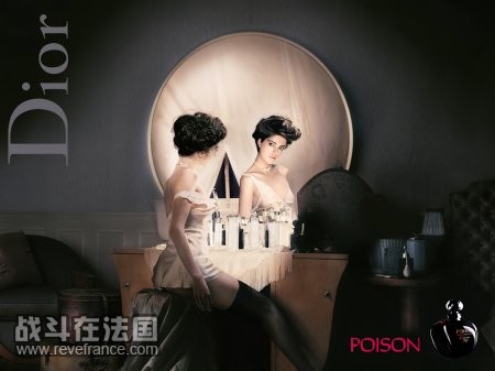 dior poison02.jpg