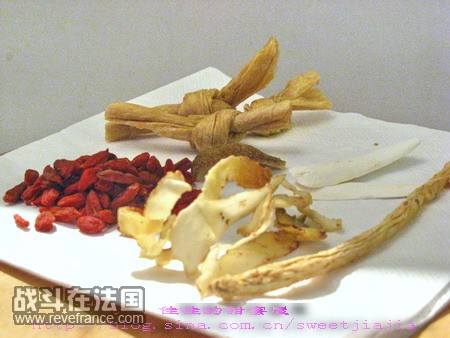 补气老鸭汤药材.jpg