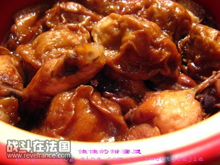 豉油面筋鸡翅煲1.jpg