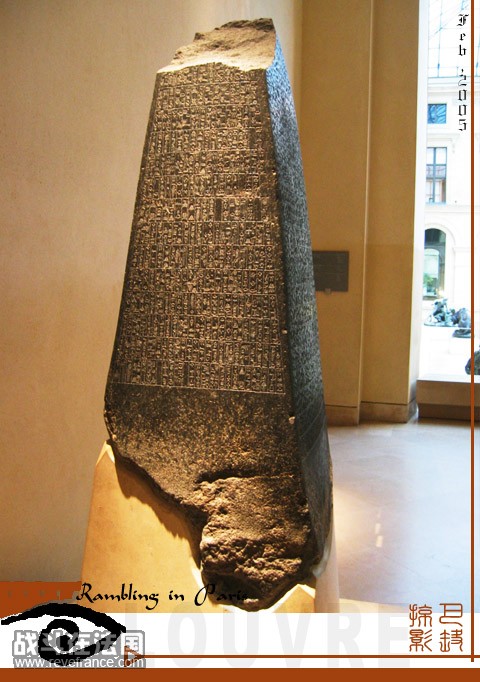 玛尼什图苏(Manishtushu)方尖碑1.jpg