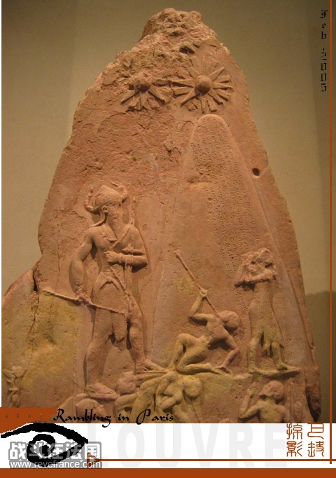 纳拉姆－辛(Naram-Sin)胜利碑（局部2）.jpg