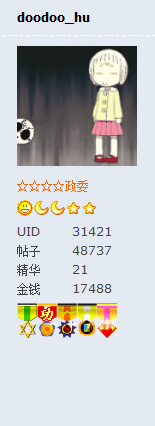 战法第8第9枚勋章.jpg