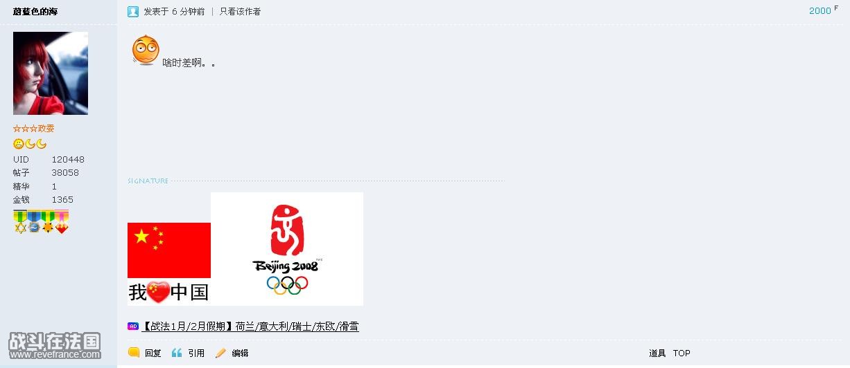 2000楼.jpg