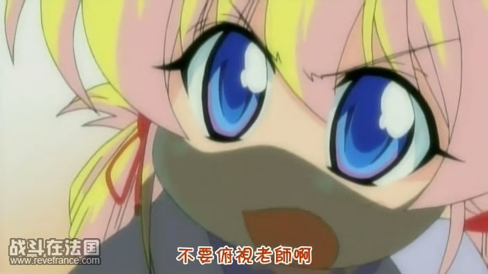 不要俯视老师啊.jpg