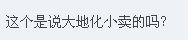 QQ截图未命名.jpg