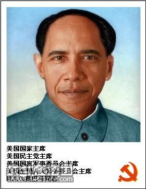 奥巴马.jpg