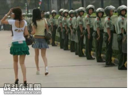 force police.JPG