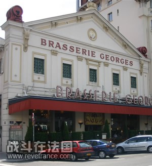 brasserie_georges.jpg