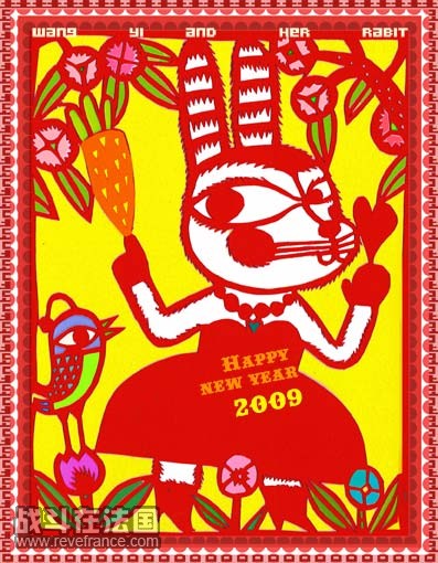 我和我的兔子祝大家新年快乐， 虽然晚了三个月， 呵呵呵