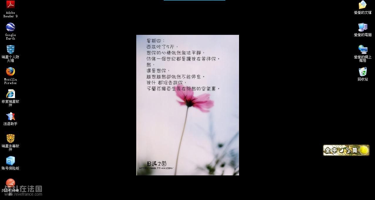 桌面.jpg