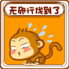 pics_luping_dm_1236971557.gif
