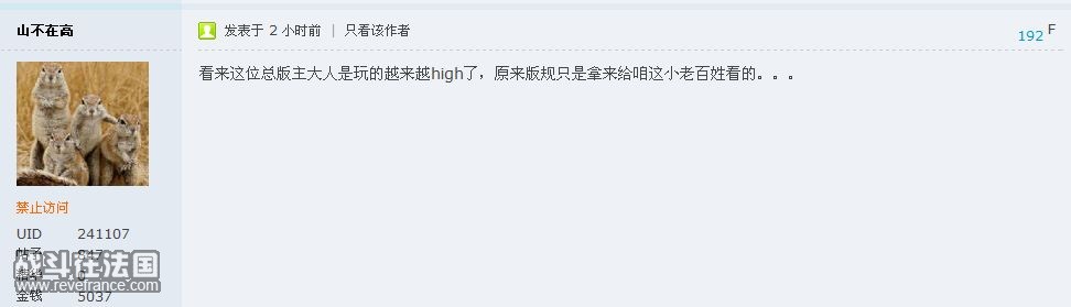 禁言.jpg