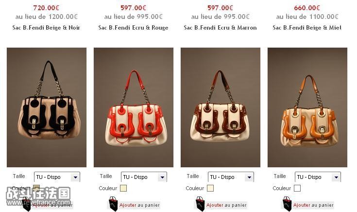 fendi2.JPG