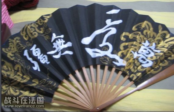 萬受无疆.JPG