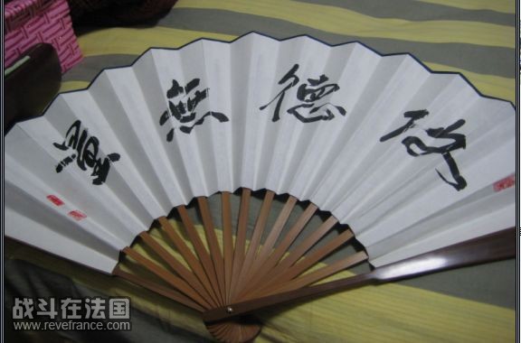 功德无量.JPG