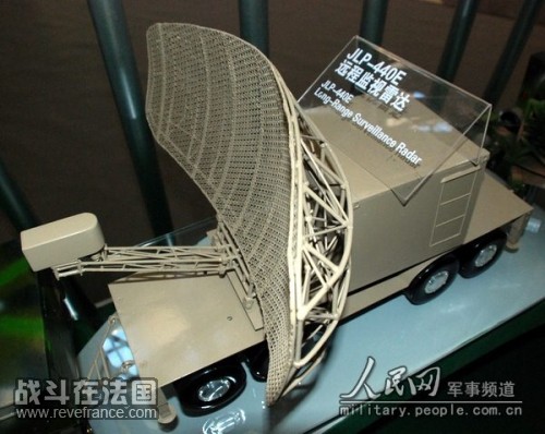 成都锦江电子系统工程有限公司展出的JLP-440E型远程监视雷达.jpg