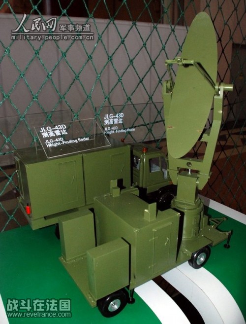 成都锦江电子系统工程有限公司展出的JLG-43D型测高雷达.jpg
