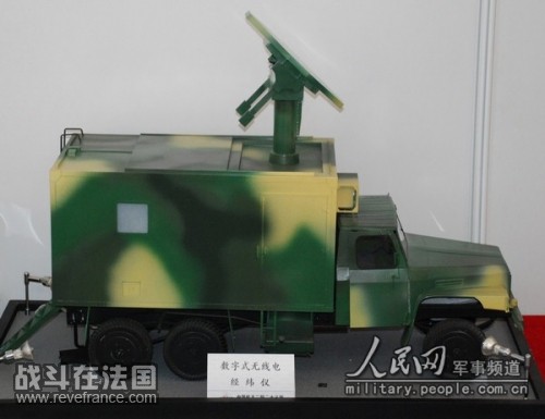 中国航天科工集团二院二十三所展出的数字式无线电经纬仪.jpg