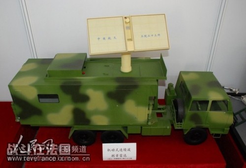中国航天科工集团二院二十三所展出的机动式连续波测量雷达.jpg