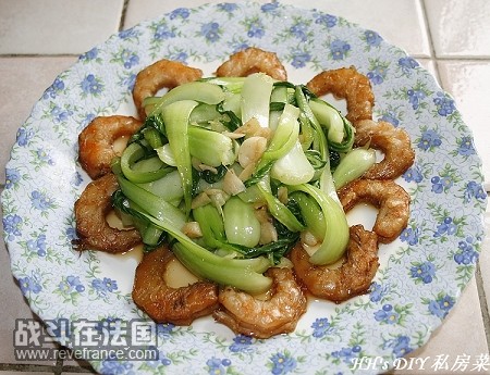 虾中蕊