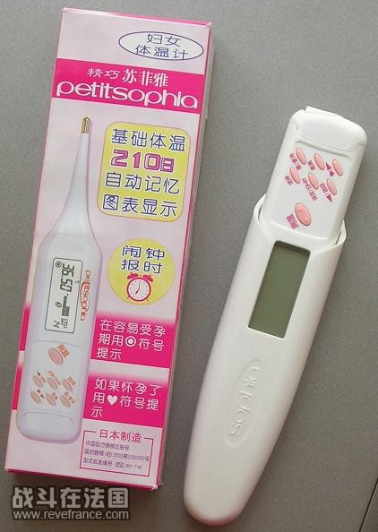 真的很新,自我感觉和新的一样,只是外包装纸盒被小孩撕坏一点点. 另配使用说明书.  ... ...