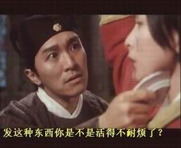 法这种东西你是不是活得不耐烦了.jpg