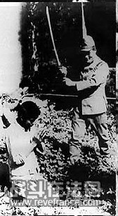 NankingMassacreMosaic.jpg
