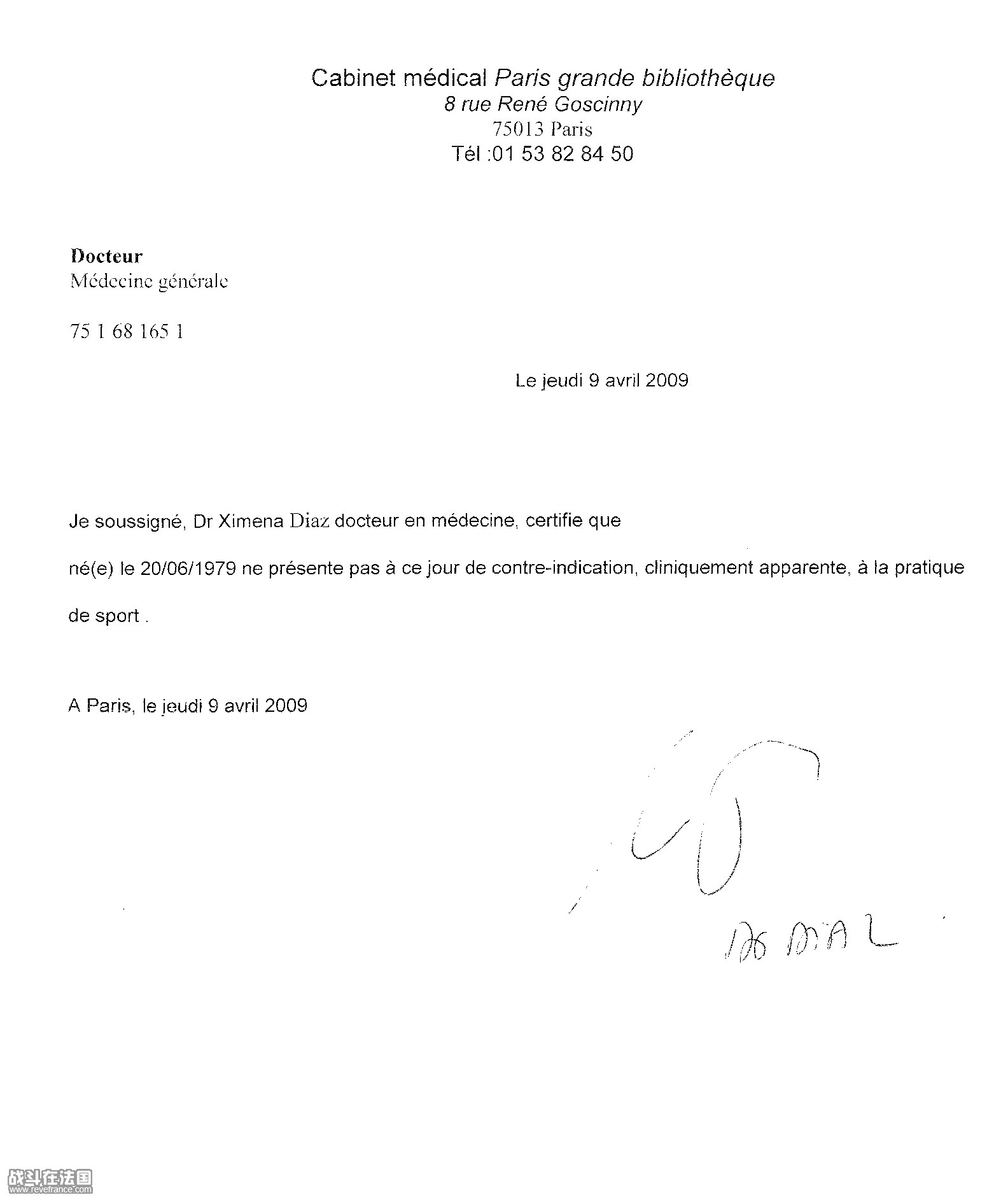 attestation de medecine1.jpg