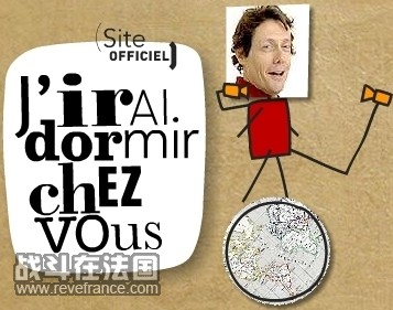 dormirchezvouscopie1do7.jpg