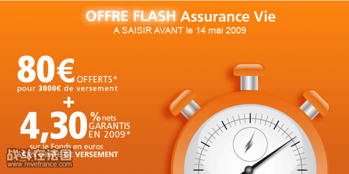 offre-moment.gif